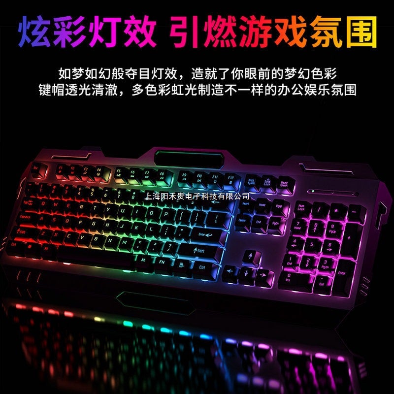 Mechanical Tea Shaft Feel Keyboard Mouse Headset Suit Notebook Computer Wired Keyboard Mouse Electric Competition Game - Image 5